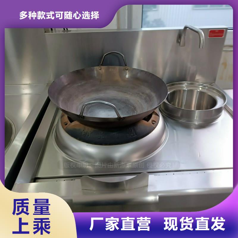植物油灶具_饭店新能源植物油燃料精工制作
