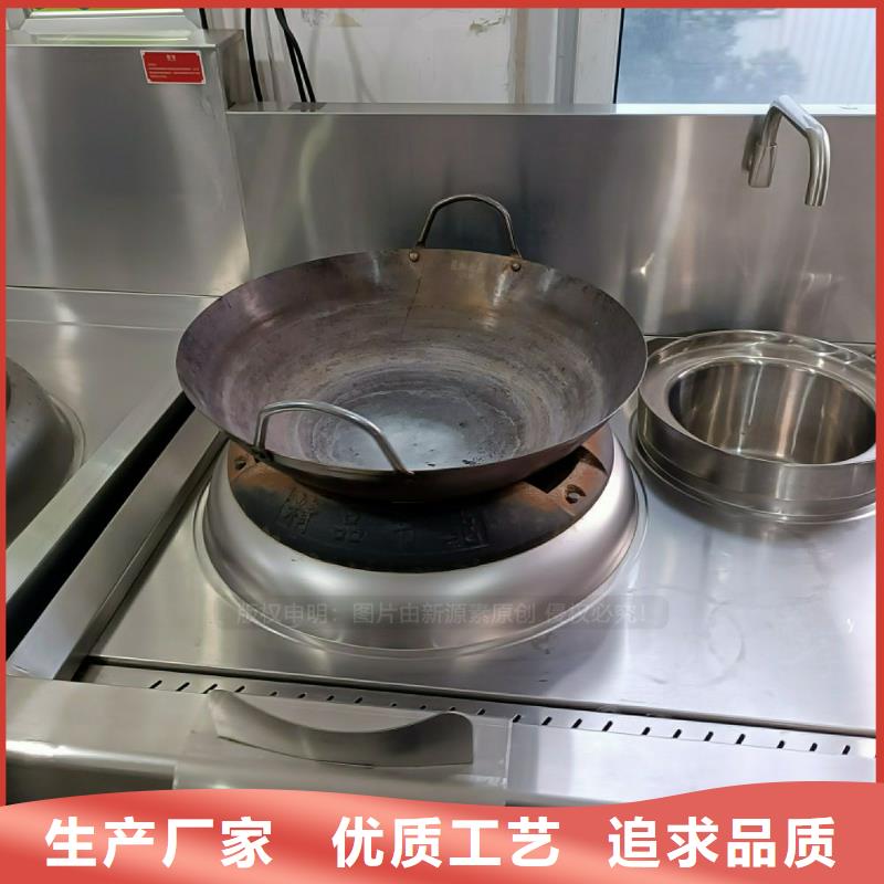 植物油灶具-新型醇基燃料品牌大厂家