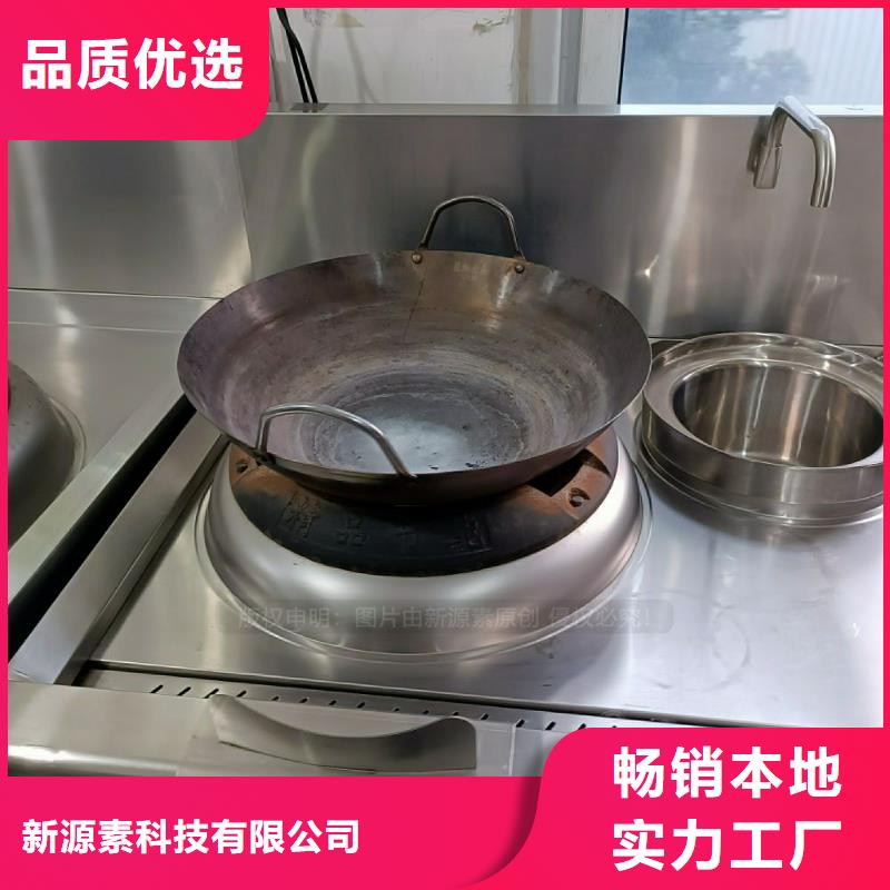 植物油灶具【饭店新能源植物油燃料】品质信得过