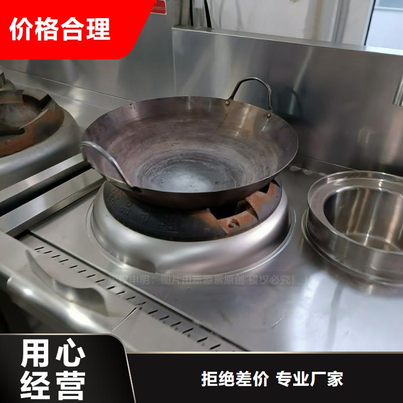 植物油灶具_植物燃油支持批发零售