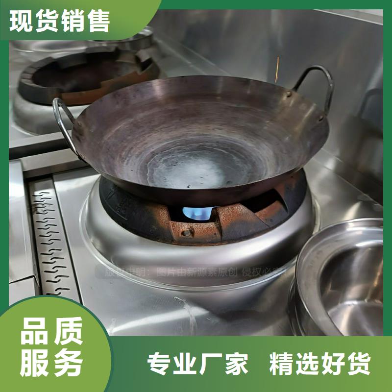 【植物油灶具】醇基燃油智能灶具厂诚信经营