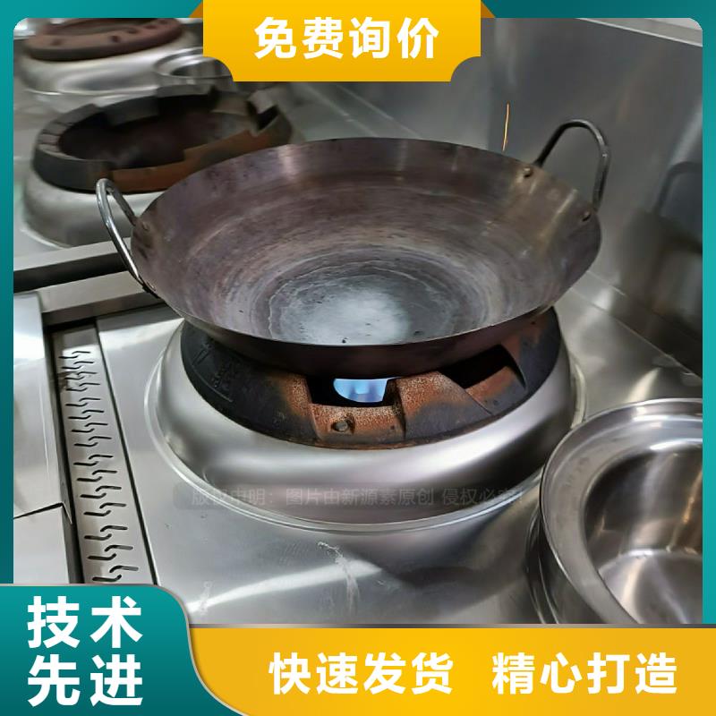 植物油灶具【燃料植物油】优势
