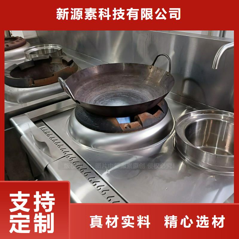 植物油灶具-【无醇植物油燃料】用途广泛