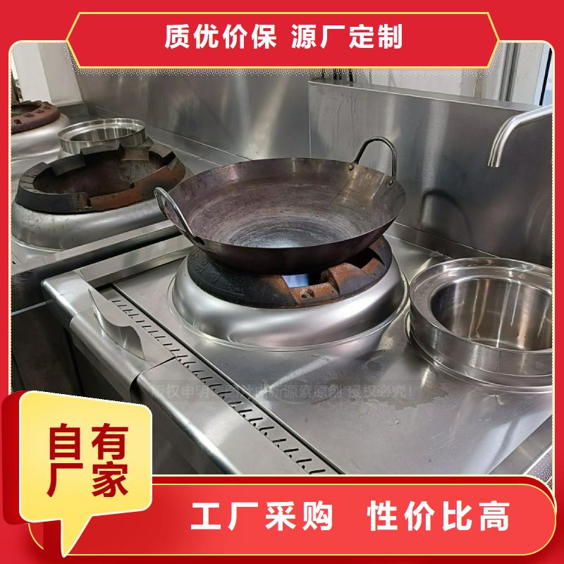 植物油灶具-甲醇燃油精心选材