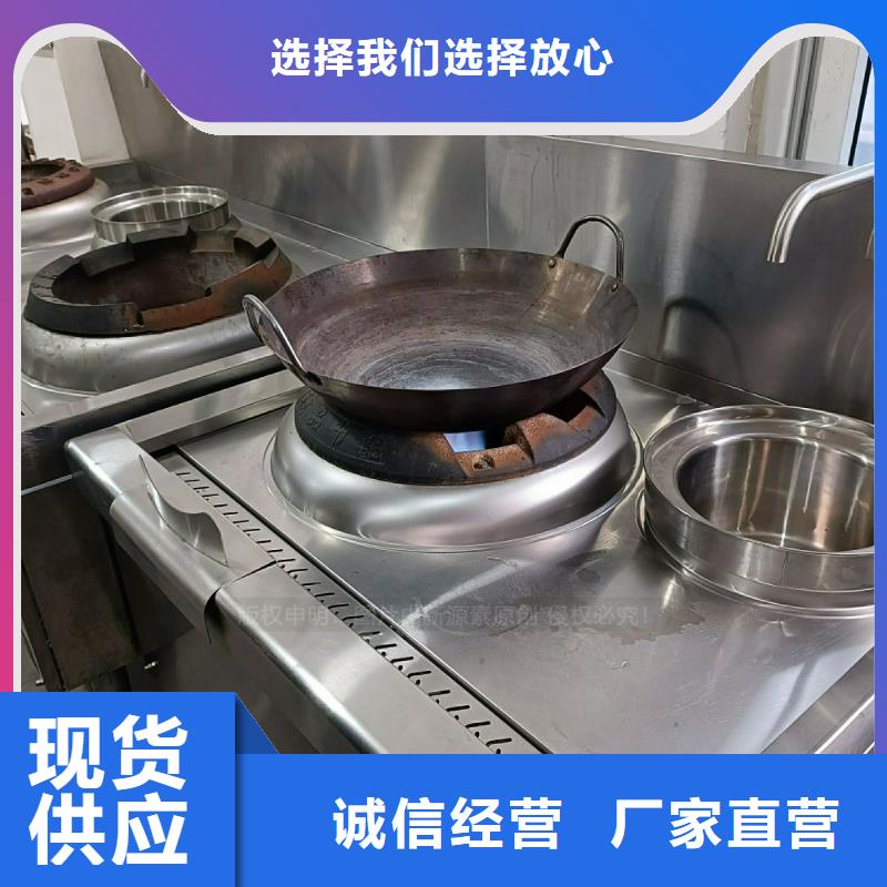 植物油灶具【环保节能生物燃油】质检严格放心品质