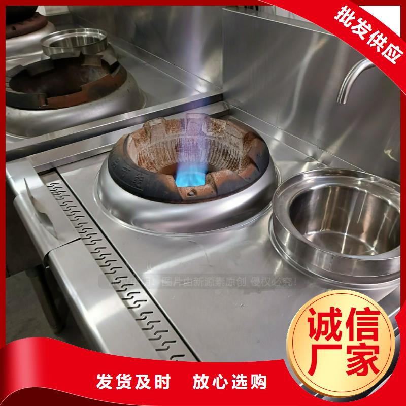 植物油灶具环保燃油炉具检验发货