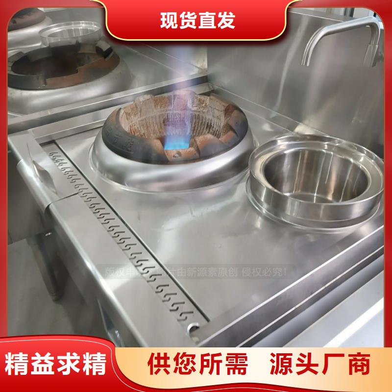 【植物油灶具】-无醇燃料厂家厂家拥有先进的设备