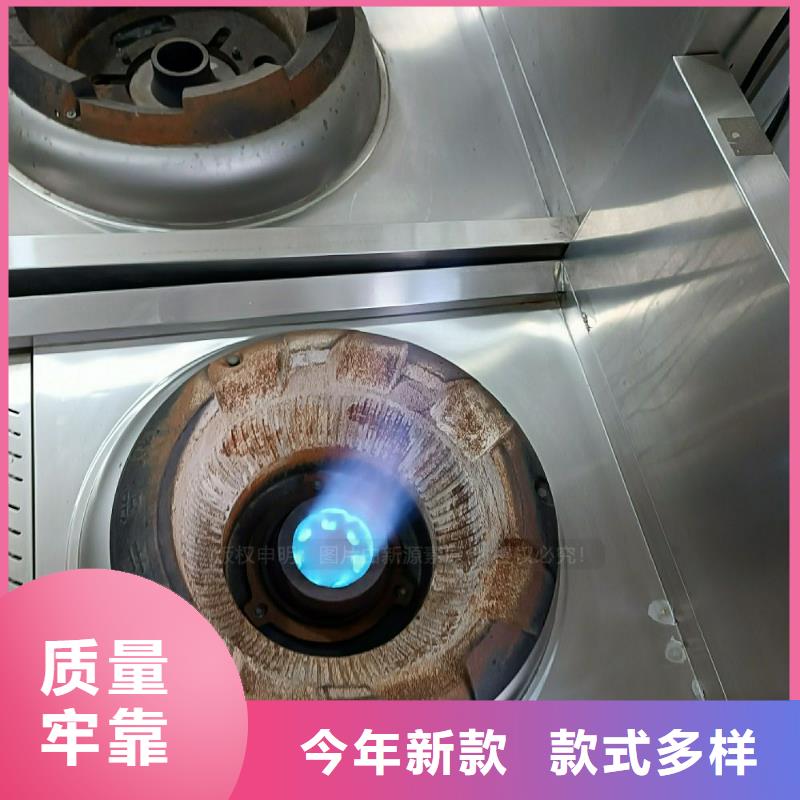 【植物油灶具_【饭店新能源植物油燃料】厂家经验丰富】