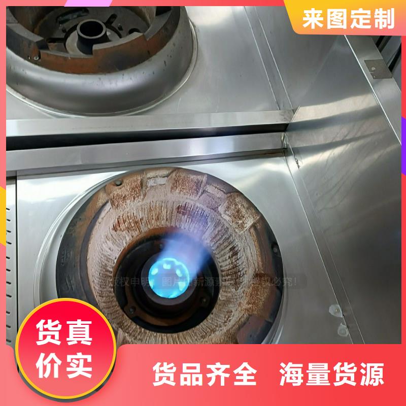 植物油灶具植物油燃料灶具现货满足大量采购