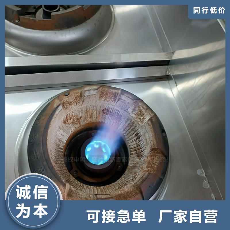 植物油灶具【燃料植物油】优势