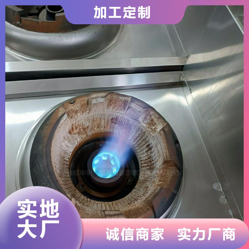 植物油灶具现货供应