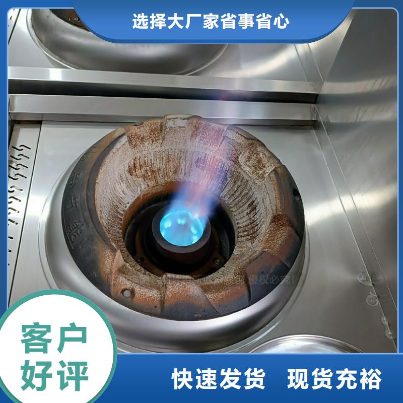 植物油灶具_环保燃料气化灶具种类多质量好