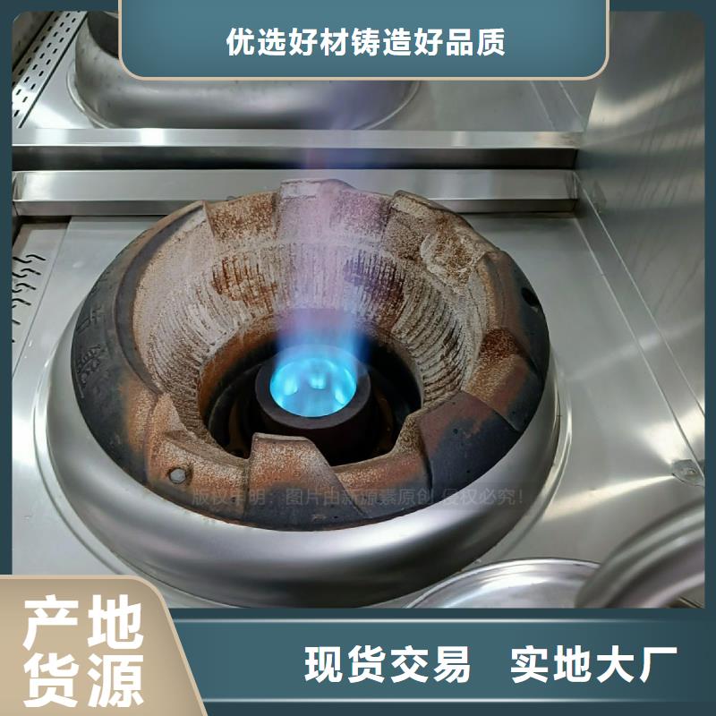植物油灶具_植物油燃料厂家厂家直营