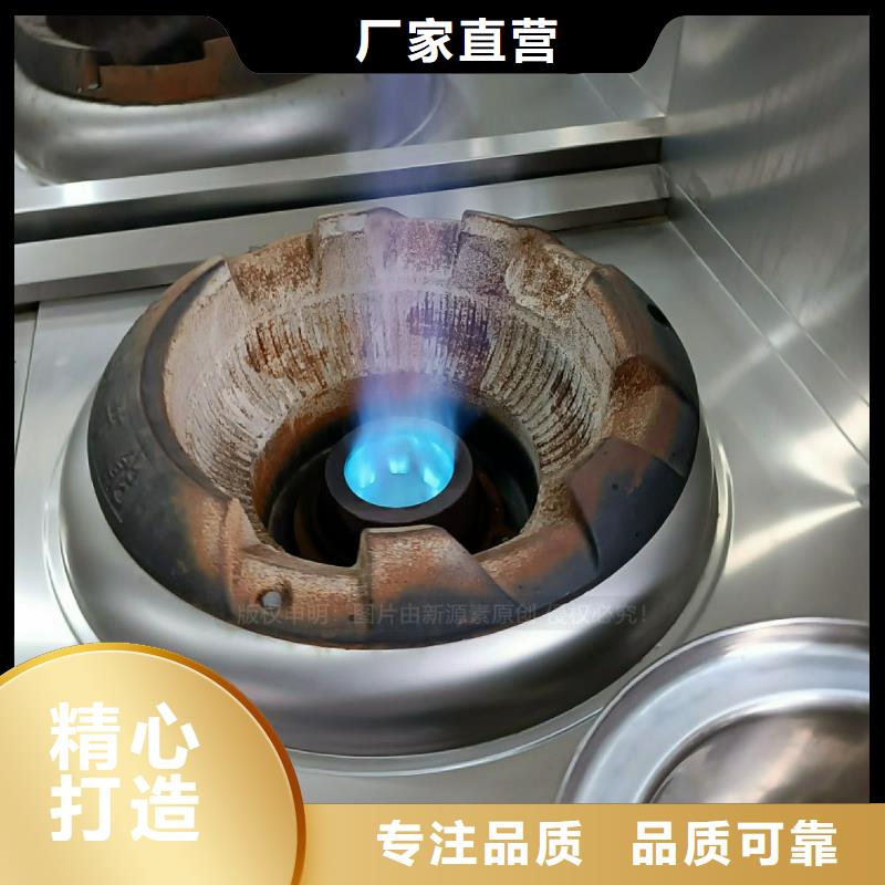 植物油灶具-环保燃油炉具自营品质有保障