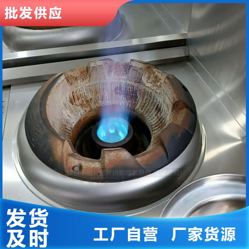 【植物油灶具】_无醇餐厨燃料实拍展现