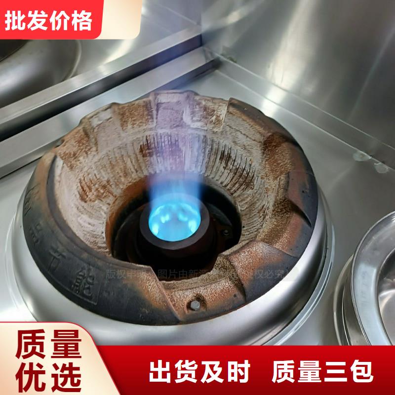 植物油灶具食堂植物油燃料精益求精