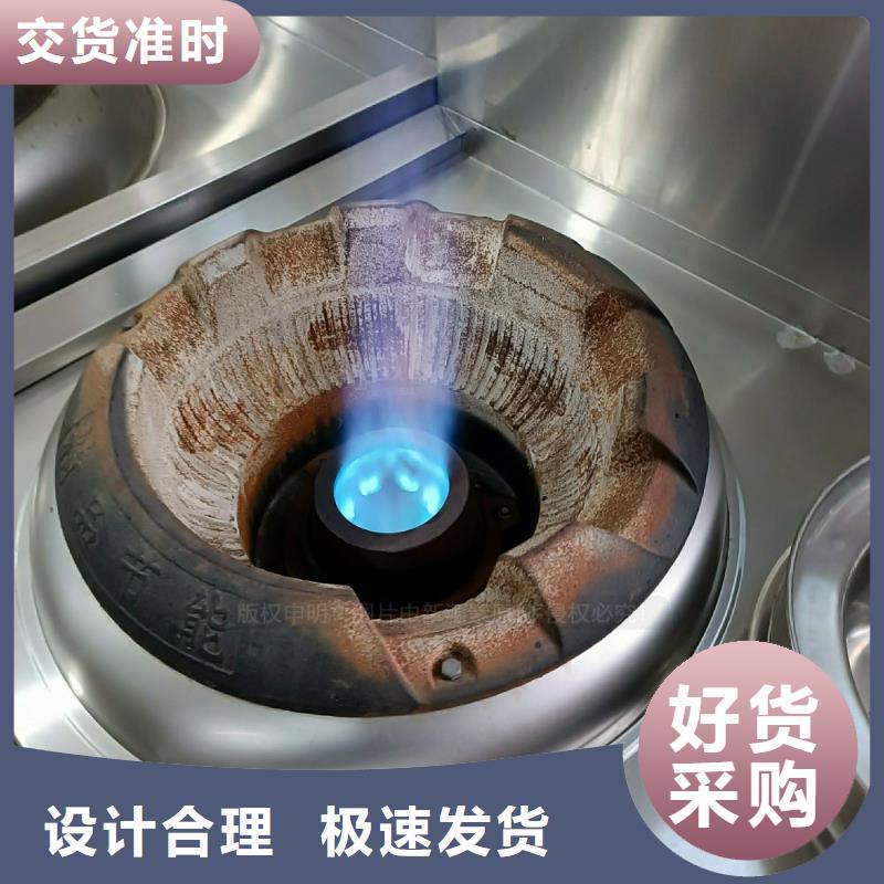 植物油灶具植物油燃料价格地道
