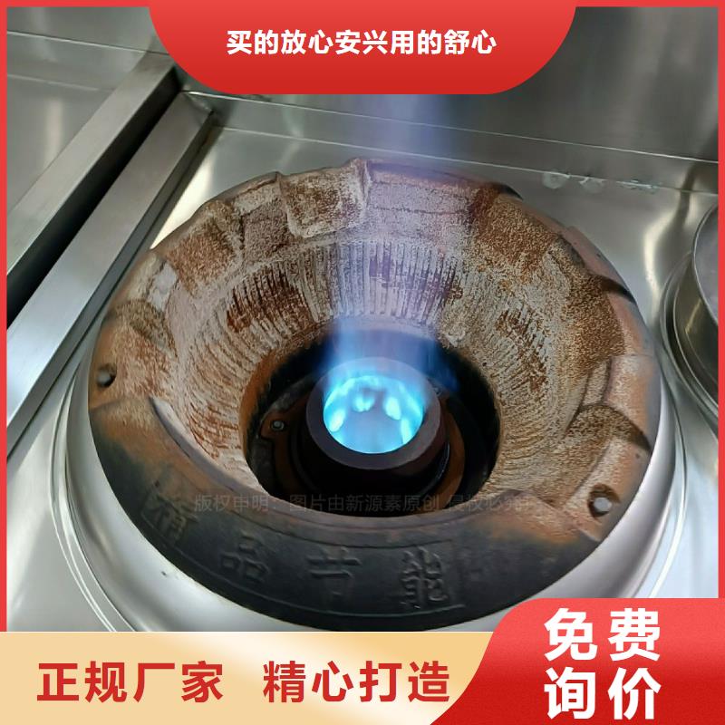 植物油灶具,厨房新能源植物油优选原材