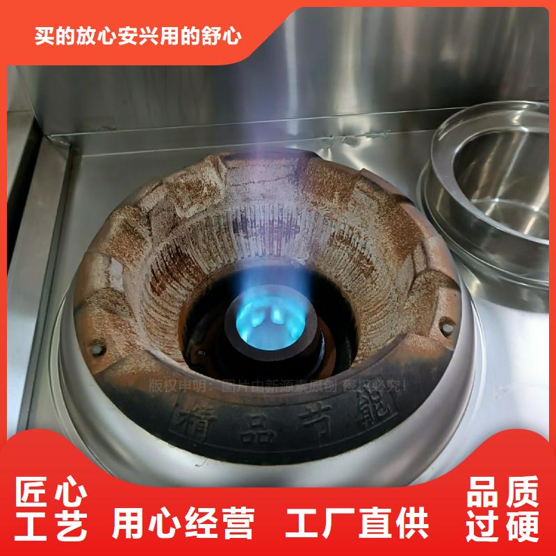植物油灶具植物油燃料灶具现货满足大量采购