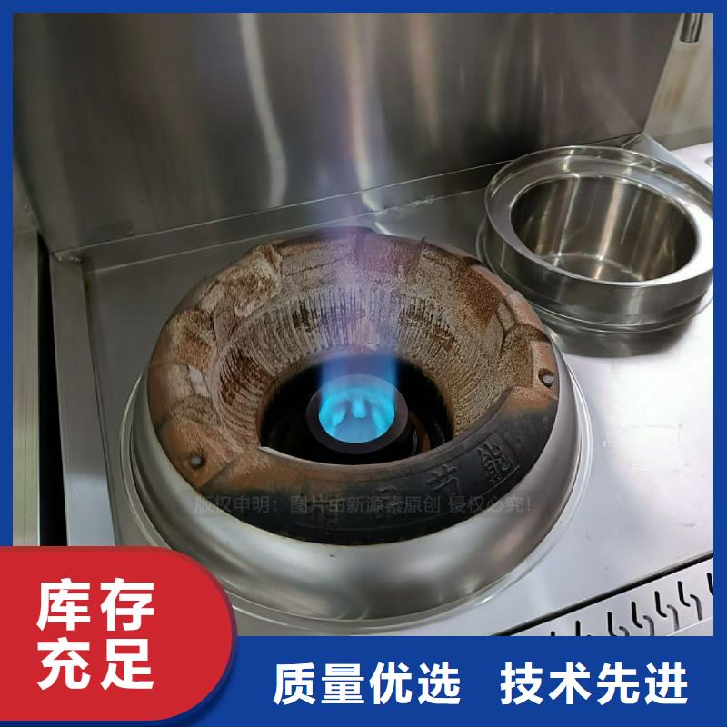 植物油灶具【燃料植物油】拥有多家成功案例