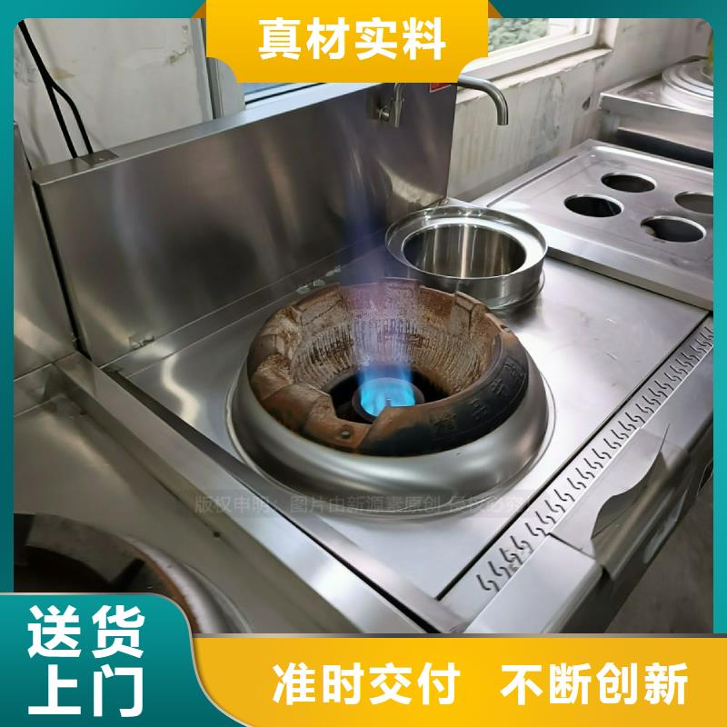 植物油灶具燃料灶具厂家品控严格