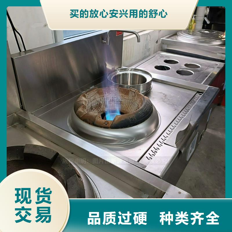 植物油灶具-无醇燃料厂家高质量高信誉