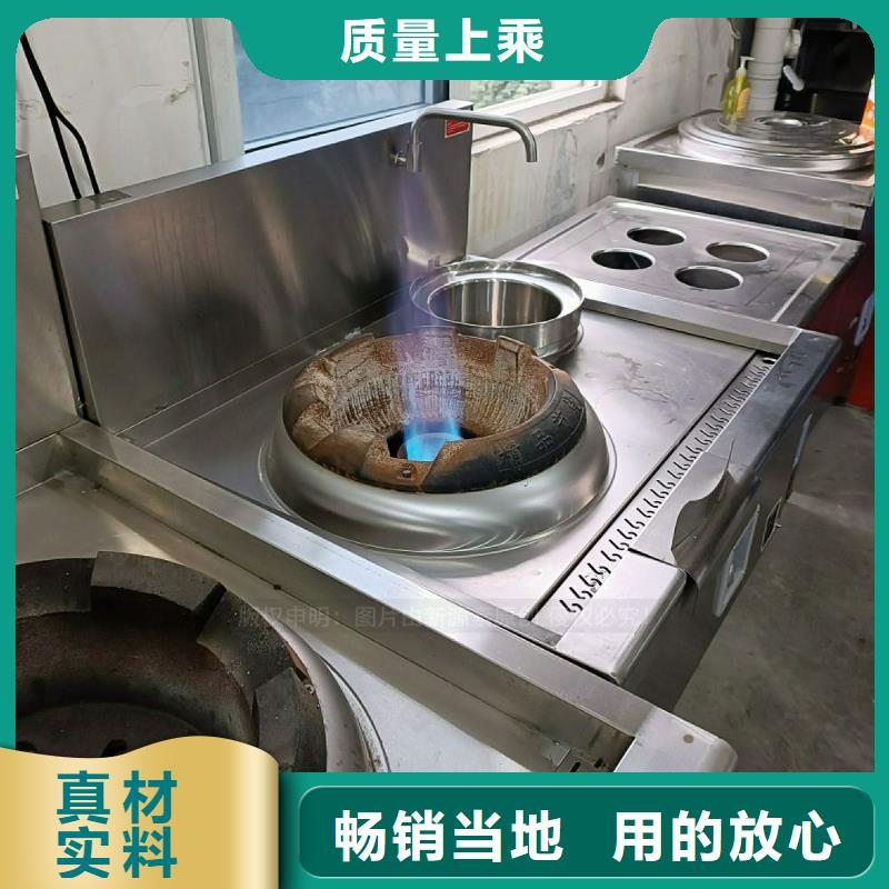 植物油灶具环保燃油炉具专业设计