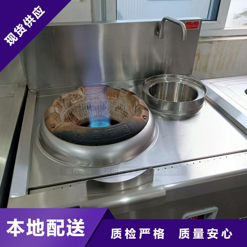 植物油灶具灶具厂家技术完善