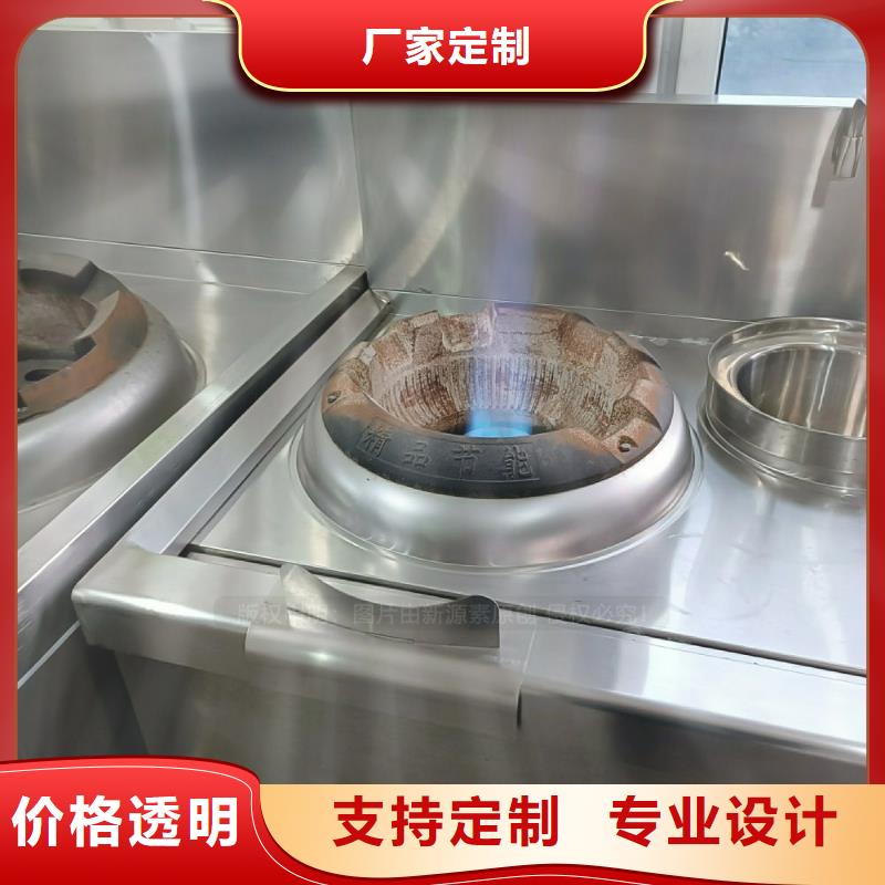 植物油灶具_植物油燃料厂家厂家直营