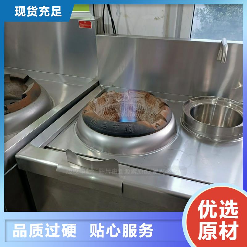 植物油灶具-环保燃油炉具自营品质有保障