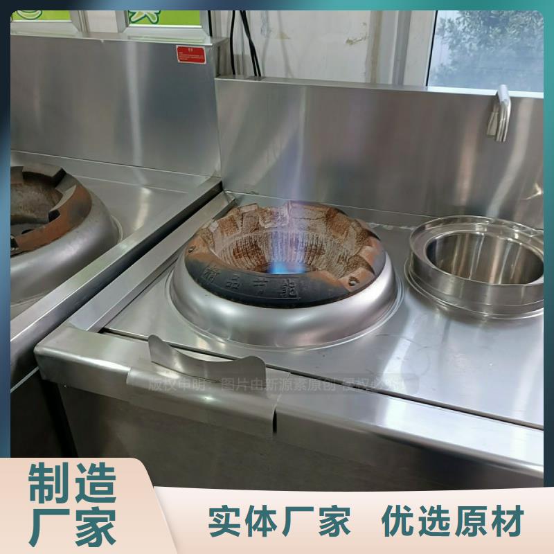 植物油灶具环保燃油炉具专业设计