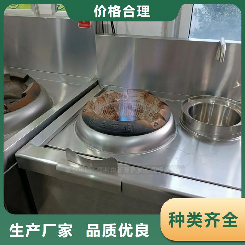植物油灶具_饭店新能源植物油燃料精工制作