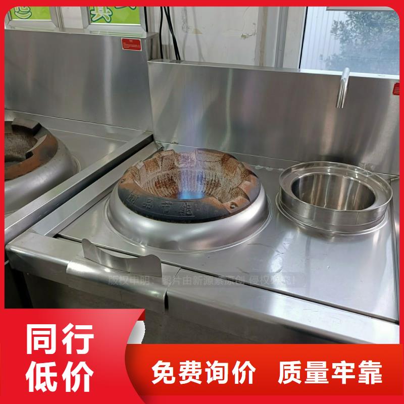 植物油灶具-环保燃油炉具自营品质有保障