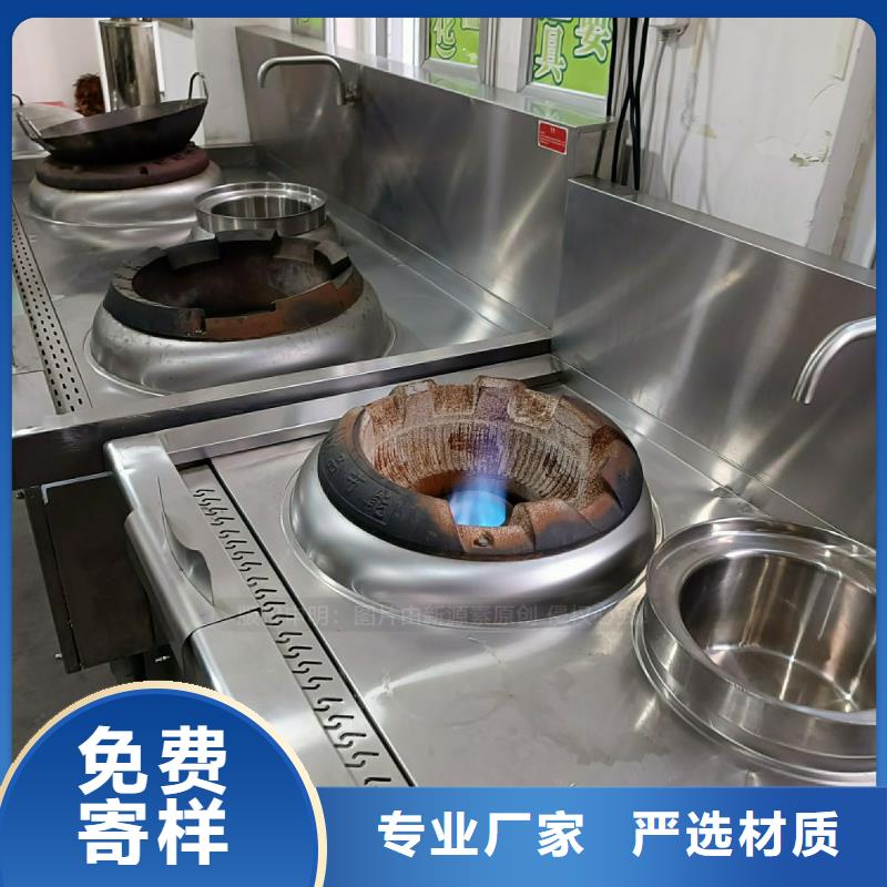 植物油灶具植物油燃料灶具现货满足大量采购