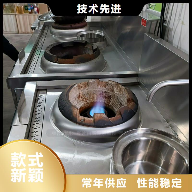 植物油灶具-甲醇燃油精心选材