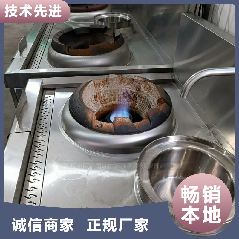 植物油灶具灶具使用方法