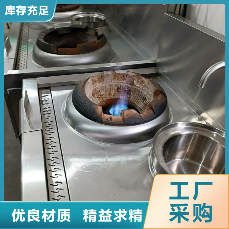 植物油灶具_无醇燃料灶具来图加工定制