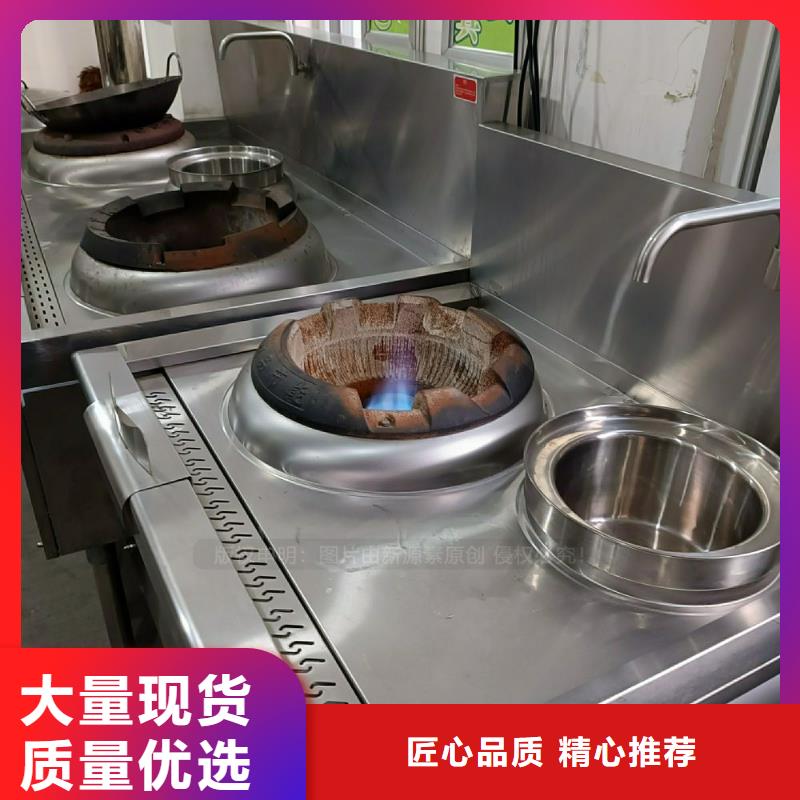 【植物油灶具】醇基燃油智能灶具厂诚信经营