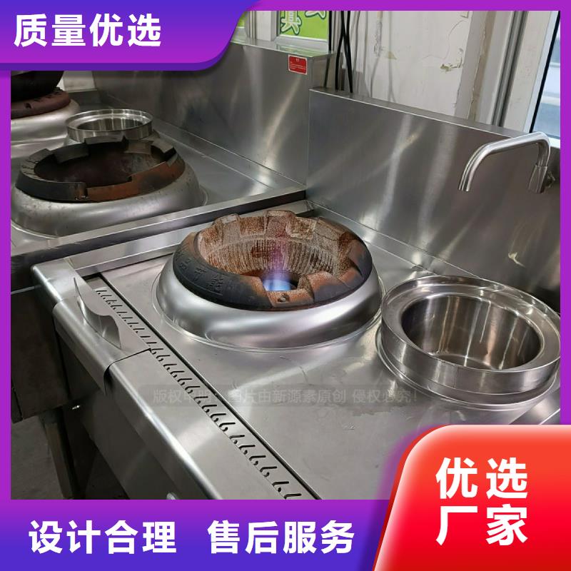 植物油灶具甲醇燃油厂家品控严格