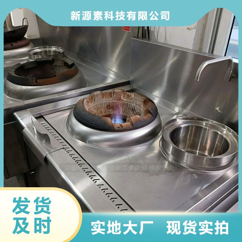 植物油灶具植物油燃料价格地道