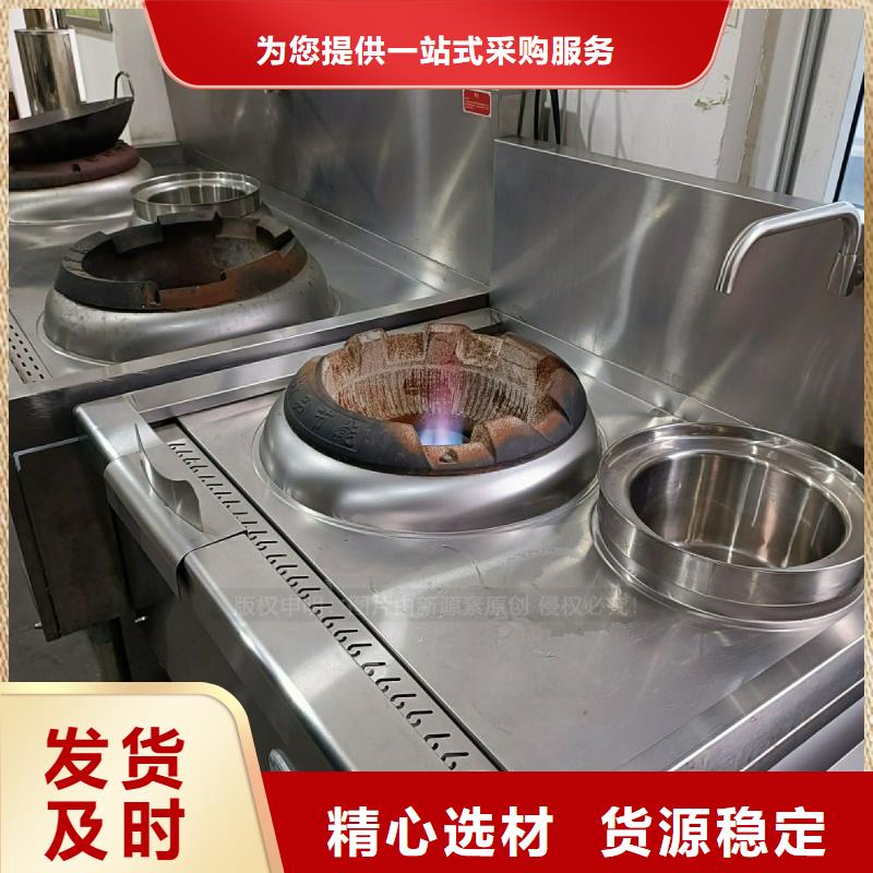 【植物油灶具】-【环保节能生物燃油】好产品好服务