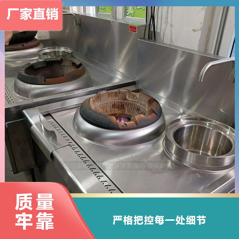 植物油灶具醇基燃油智能灶具N年专注