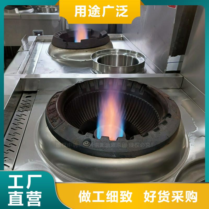 植物油灶具-环保燃油炉具自营品质有保障