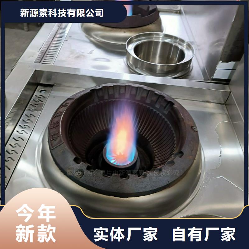 植物油灶具_饭店新能源植物油燃料精工制作
