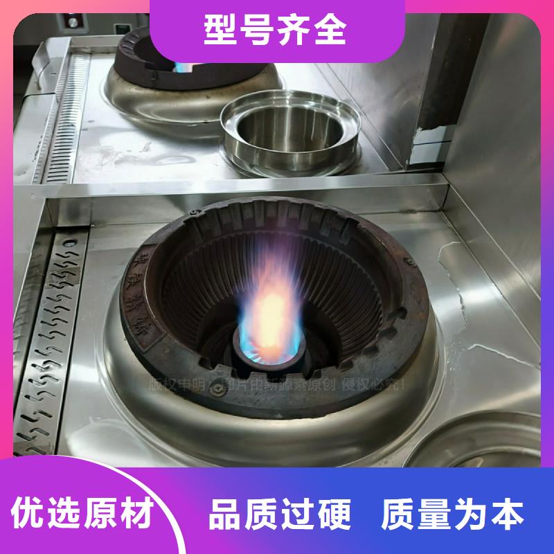 植物油灶具植物油雾化灶具有实力有经验