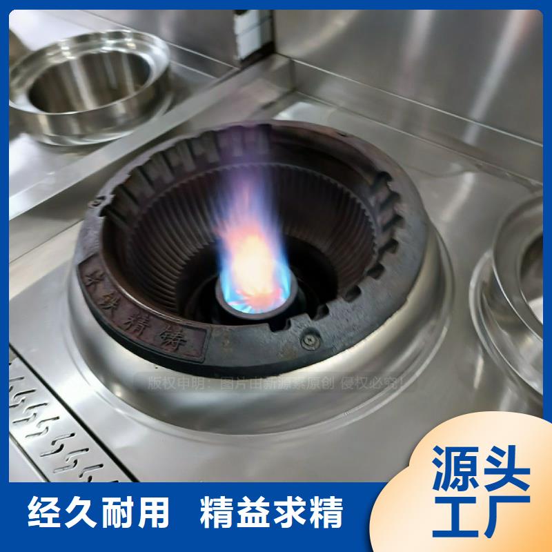 植物油灶具醇基燃料厂家批发价