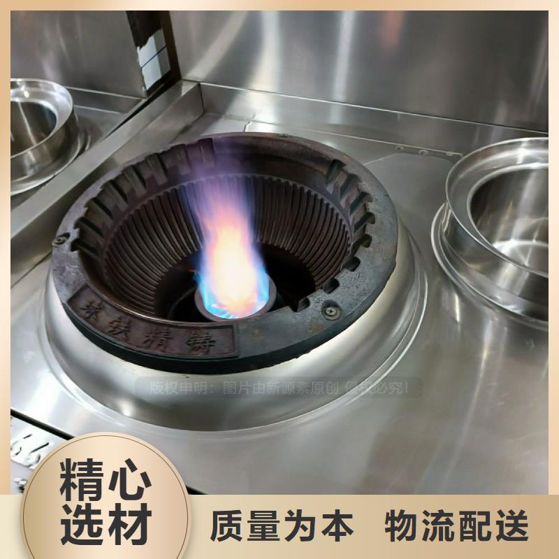 植物油灶具【环保燃料】支持批发零售