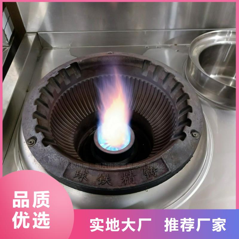 植物油灶具现货供应