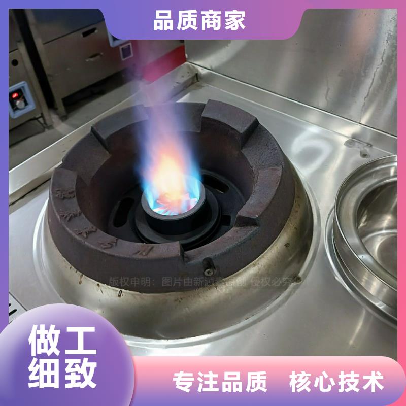 植物油灶具_【植物油燃料灶具】工厂采购