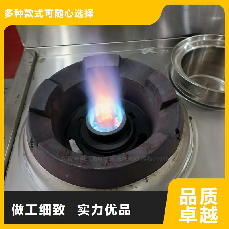 植物油灶具讲信誉保质量